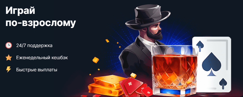 Игровые автоматы на Vodka Casino